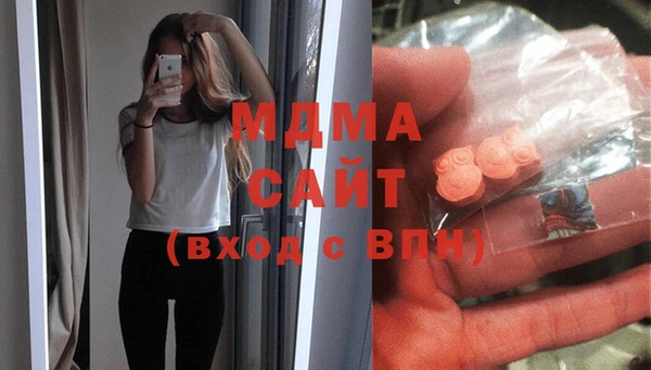 mdma Белокуриха