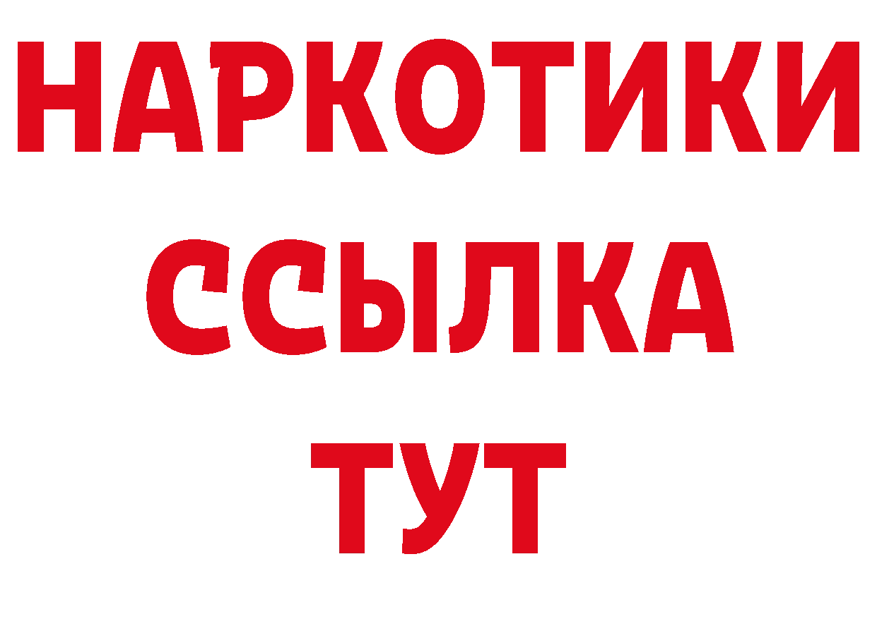 Кодеин напиток Lean (лин) вход даркнет гидра Бахчисарай