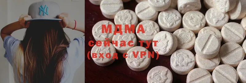 наркошоп  Бахчисарай  маркетплейс формула  MDMA кристаллы  кракен рабочий сайт 